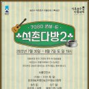 스케치다방 이미지