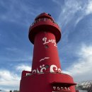 오이도전통수산시장3 | 오이도 빨간등대 근처 당일치기 뚜벅이 여행코스 소개