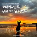 원더풀트레블