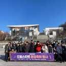 드림스타트 이미지