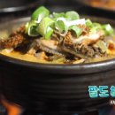 양평해장국 이미지