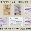 현대행정사사무소 이미지