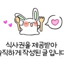 승도리네곱도리탕인천루원시티점 이미지