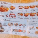 금화왕돈까스 부평지하상가점 이미지