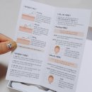 페이스팩토리 카카오 검색결과