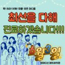 온마디신경외과의원 이미지