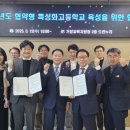 거창승강기고등학교 뉴스경남