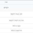 우림환경엔지니어링 이미지