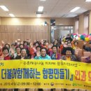 손불면노인복지센터 이미지