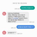 (주)다이닝키트 이미지