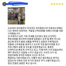 리암 | 독립문 헬스장 / PT 더루트짐 리암 트레이너 리얼 후기