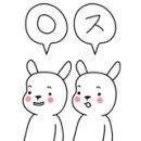 그루브헤어