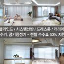 럭스빌 오피스텔 이미지