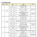 혜윰농원
