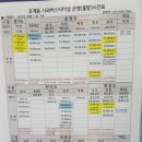 호계시외버스정류소 이미지