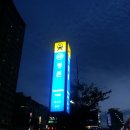 평촌역 동아프라자 이미지