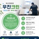 우진약품 네이버블로그