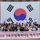 금산