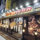 이화수 전통육개장 구리점 이미지