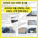 러브카센타 이미지