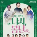 성남시립국악단 제72회 정기연주회 이미지