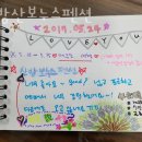 산방 보누스 | 탄산온천여행 산방산보누스펜션 국내온천여행 떠나고 싶을 땐 여기!