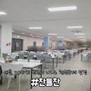 찬들찬 이미지