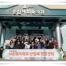 대원대학교(학생) 이미지