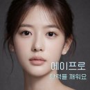 강남우아한바비한의원 이미지