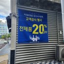 파리바게트 서구청점 네이버블로그
