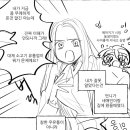 수상한언니 이미지