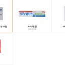 (주)정진약품 네이버블로그