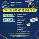 성북동 밤마실 | 2025 성북동 밤마실 축제, 가을밤 역사와 예술의 만남