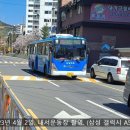 수곡농협주유소 이미지