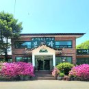 새울목오리탕 이미지