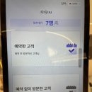 여름철 클라리티 레이저 제모 후기 | 아비쥬 강서점