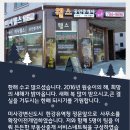 미사대박공인중개사사무소 이미지