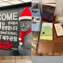 에바다민박 이미지