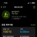 가정집삼계탕 이미지