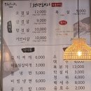 천년돼지숯불구이