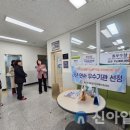 북방면건강생활지원센터 이미지