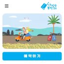 유플랜 이미지