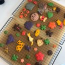 플러스후노원의원 | 노원데이트 쿠방플러스 쿠키만들기 재방문 솔직후기