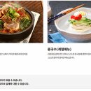 안동갈비국밥 이미지
