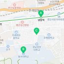 위모공인중개사사무소 이미지