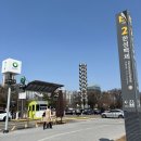한성백제역2번출구 옆 이미지