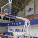 연세체육관 이미지