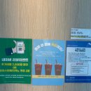 더뷰풀빌라 | 영덕 풀빌라 스페이스 영덕 파노라마 오션뷰 프리미엄풀빌라 후기