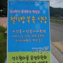 철가방 이미지