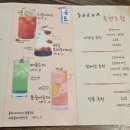 소코아 순천점 이미지